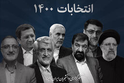 حلقه مفقوده در مناظره‌های انتخاباتی/ فرار همتی از پاسخ به ابربدهکاران بانکی چه دلیلی داشت 