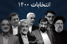 حلقه مفقوده در مناظره‌های انتخاباتی/ فرار همتی از پاسخ به ابربدهکاران بانکی چه دلیلی داشت 