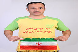 رکورددار طنابزنی جهان در پی ثبت شدن نامش در کتاب گینس