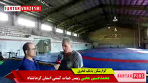آخرین اظهار نظر محمدحسین محبی در مورد جام تختی