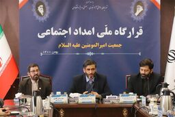 تشکیل قرارگاه امداد اجتماعی امیرالمومنین(ع) در جهت ارتقای شاخص های فرهنگی ـ اجتماعی مناطق آزاد 