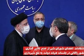 حضور زاکانی در هیئت دولت برای شهرداری بی‌تاثیر بوده است 