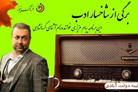 پیام عزیزی؛ خواننده موسیقی آیینی و عرفانی را بهتر بشناسیم 