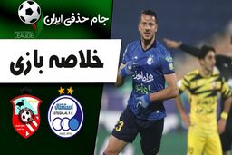 خلاصه بازی استقلال 1 (4) - نود ارومیه 1 (2)
