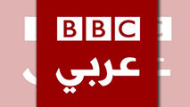 وقتی کارشناس سعودی در مقابل سوالات مجری بی بی سی عربی ناتوان می شود