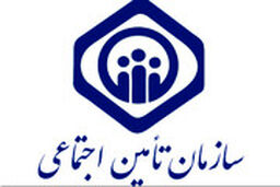 هشدار کلاهبرداری! بیمه‌شدگان تامین اجتماعی حتما ببینند
