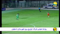 سوپرگل معین عباسیان به ذوب آهن اصفهان