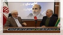مسئولانی که دخالت بیجا می کنند باید پاسخ گو باشند