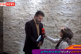 پاسخ جدی مجری و بازیگر معروف به کزارشگر خردسال