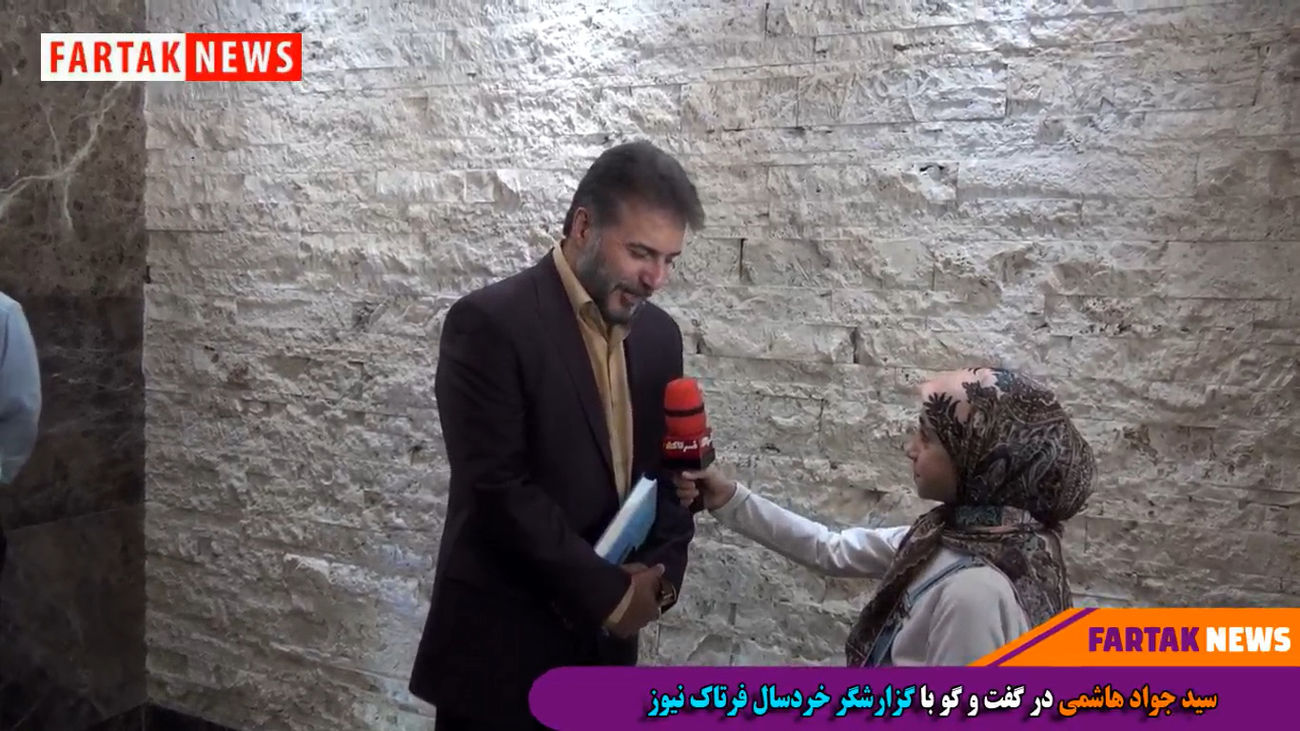 پاسخ جدی مجری و بازیگر معروف به کزارشگر خردسال