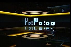 بخش خبری ۲۰:۳۰ مورخ ۰۹ خرداد ماه ۹۸