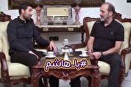 گفت‌وگوی متفاوت هاشم بیک زاده با اکبر میثاقیان