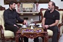گفت‌وگوی متفاوت هاشم بیک زاده با اکبر میثاقیان