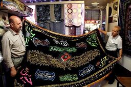حال و هوای بازار بیرق و پرچم در آستانه ماه محرم +فیلم 