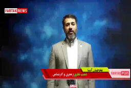 خصوصی سازی و واگذاری های حاشیه ساز