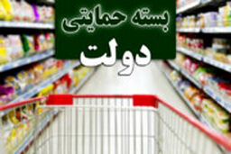 جزئیاتی تازه از نحوه تخصیص بسته حمایتی دولت