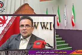 کشور کره بدلیل همکاری با آمریکا باید متنبه می‌شد