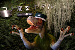 هتلی که با دایناسور از شما استقبال می کند!