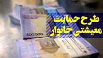 تاکید رئیس مجلس به رسیدگی به شکایات یارانه‌ای مردم