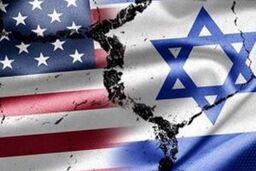 احترام به پرچم اسرائیل در دانشگاه شهید بهشتی