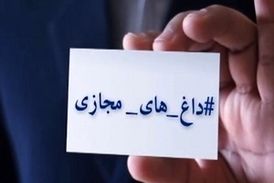 حال هوای فضای مجازی در آستانه مراسم اربعین