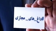 حال هوای فضای مجازی در آستانه مراسم اربعین