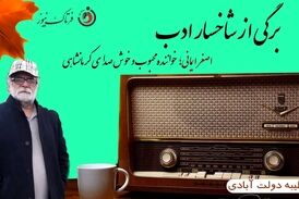  اصغر ایمانی؛ خواننده برجسته و خوش صدای کرمانشاهی