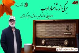  اصغر ایمانی؛ خواننده برجسته و خوش صدای کرمانشاهی