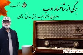  اصغر ایمانی؛ خواننده برجسته و خوش صدای کرمانشاهی