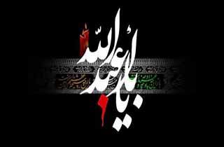 نوحه خوانی یک پلیس در شیراز!