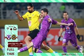 خلاصه بازی سپاهان 5 - هوادار 0