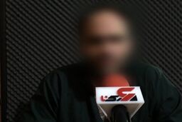  اعترافات ریلکس‌ترین زندانی تهران!