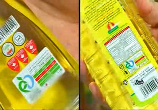 روغن زیتون تقلبی و فاسد، مهمان سبد غذایی مردم