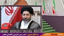 وزیر اقتصاد باید دارای چه ویژگی هایی باشد؟