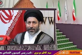 وزیر اقتصاد باید دارای چه ویژگی هایی باشد؟