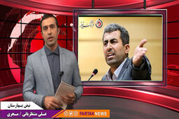 از حواشی حضور وزیر ارتباطات در مجلس تا رانت ارز 4200 تومانی