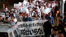  تظاهرات ژاپنی‌ها علیه حضور ترامپ در توکیو 