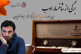 کوروش سلیمانی؛ از اتوبوس شب تا فاکتور هشت 
