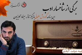 کوروش سلیمانی؛ از اتوبوس شب تا فاکتور هشت 