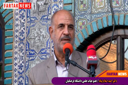 الهامی کرمانشاهی بعد از فردوسی طوسی بزرگترین حماسه سرای دینی زبان فارسی در دنیاست