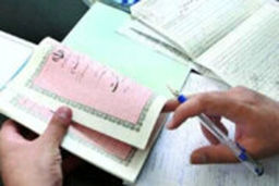 دفترهای اسناد رسمی ماهیانه ۵۰۰ درآمد دارند؟