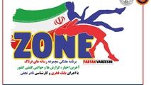 از کناره گیری رسول خادم تا برگزاری جام تختی