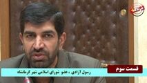 کامران ملکی: تابع قانون هستیم/ اعضای شورای شهر به سوگند با مردم پایبند باشند