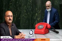 نمایندگان عضو کمیسیون انرژی از توضیح وزیر قانع نشدند / زنگنه باید در صحن مجلس توضیح دهد 
