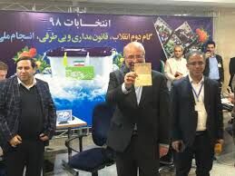 قالیباف با این ژست برای انتخابات مجلس یازدهم کاندیدا شد