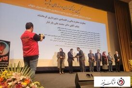 تجلیل از دکتر محمدعلی یارتبار اقتصاددان برتر و مدیر مالی نمونه در جزیره کیش