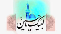درخشش مهر عاشقان حسینی به زائران پیاده روی اربعین