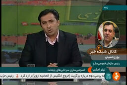 صحبت های مهم رئیس سازمان خصوصی‌سازی در مورد واگذاری پرسپولیس و استقلال