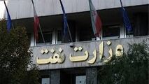 ماجرای دستگیری یکی از مدیران وزارت نفت با ۲۵ میلیون دلار حین خروج از کشور چه بود؟ 