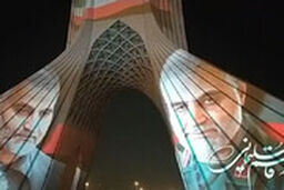 آرایش برج آزادی تهران با تصویر شهید قاسم سلیمانی